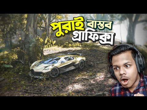 বাস্তবের মত গ্রাফিক্স গেম । Forza Horizon 5 Bangla Gameplay | Gaming Fun & Tips