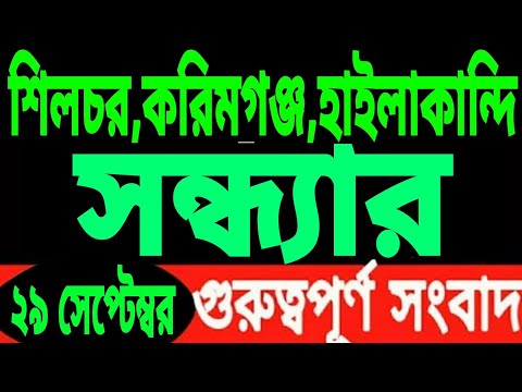 ৮ দিন ছুটি ঘোষণা🔥ঐতিহাসিক রায়🔥সুপ্রিম কোর্ট থেকে🔥৩টি মোবাইল টিম🔥আরও ৩ মাস বিনামূল্যে চাল🔥Big Update