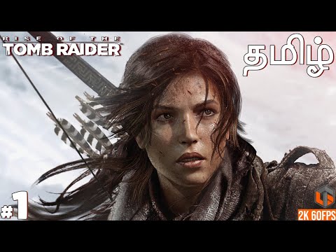 லாரா கிராப்ட் Rise of the TOMB RAIDER Tamil Part 1 PS5 Live TamilGaming