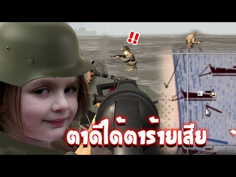จ่า!!!  มันดักยิงจุดเกิดดดด!!! [ Hell let loose ]