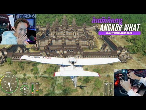 បើកយន្តហោះទៅសៀមរាប | Microsoft Flight Simulator 2020 Khmer