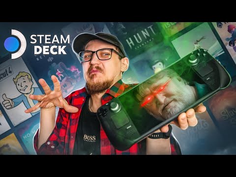 ⚠️НЕ ПОРТАТИВНАЯ КОНСОЛЬ И ТОЧКА / STEAM DECK / САМЫЙ ПОДРОБНЫЙ ОБЗОР