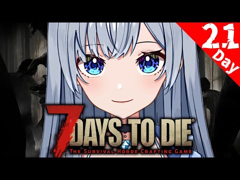 【7 Days to Die】落ちない襲撃拠点を建築したい！【咲月ほたる】