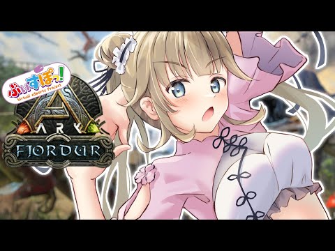 【Ark: Survival Evolved】ぶいすぽメンバーと海　クラゲには近づかない【ぶいすぽっ！/英リサ】
