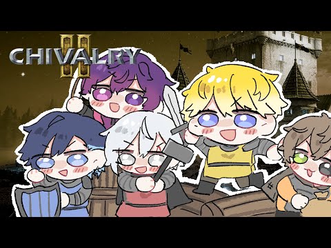 【CHIVALRY 2】gn senpais ^_^【NIJISANJI EN | Sonny Brisko】
