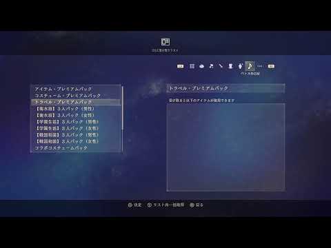 【ネタバレあり】Tales of Arise【Paart. 1】