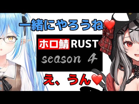 【ラミクロ】沙花叉と一緒にRUSTがしたいラミィが可愛い過ぎる件（かなたのおまけ付）【雪花ラミィ/沙花叉クロヱ/ホロライブ切り抜き】