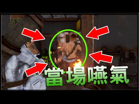 【小毛】 RUST – 屋主最後還是沒撐過去…!!(Ft. DE JuN、鍋蓋)