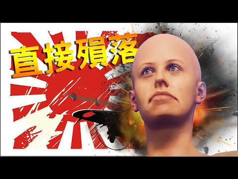 【小毛】 RUST – 抄家抄到一半遇到空降奇兵!?當場飲恨西北!!(Ft. DE JuN)
