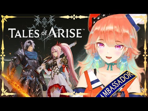 【TALES OF ARISE】Ambassador Ceremony & Exclusive Info and Footage! #TalesOfArise #kfp #キアライブ