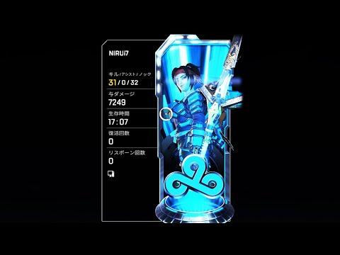 ソロ 31kill 7249dmg【APEX LEGENDS】