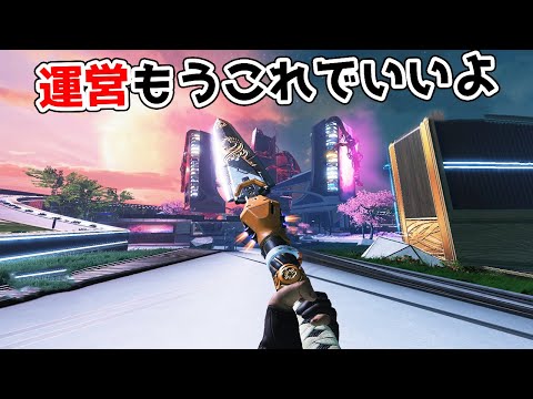 夜のオリンパスが最高すぎる件【APEX LEGENDS】