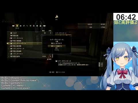豊かな国の秘密を暴きに行く #6  【Tales of ARISE】 【VTuber】