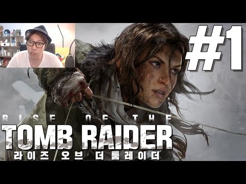 대도서관] 라이즈 오브 더 툼레이더 1화 (RISE OF THE TOMB RAIDER)