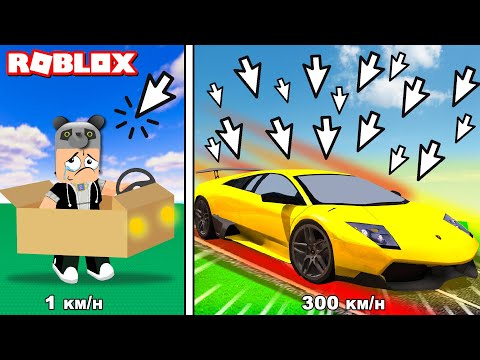 En Hızlı Giden Arabayı Aldım ve Coştum!! – Panda ile Roblox Race Car Clicker
