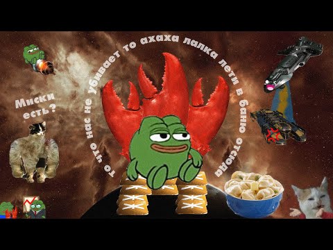 EVE online: Drekavac Боль и страдания. Перехожу на хоткеи.
