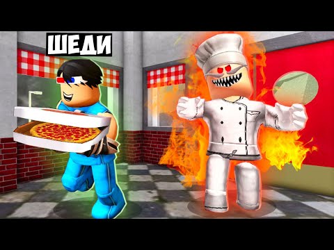 🍕ПОБЕГ ИЗ АДСКОЙ ПИЦЦЕРИИ В РОБЛОКС! ШЕДИ ROBLOX