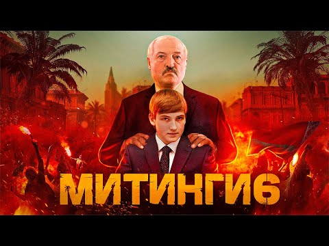 😈FAR CRY 6 – КРИНЖОВАЯ РЕВОЛЮЦИЯ / ОБЗОР (PS5/ Xbox SS/ Xbox SX/ PS4/ Xbox One/ PC)