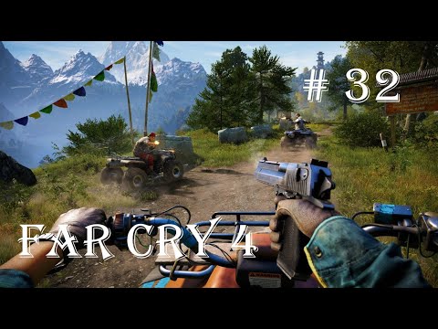 Far Cry 4 БРАТУ НУЖНА ПОМОЩЬ!!! # 32
