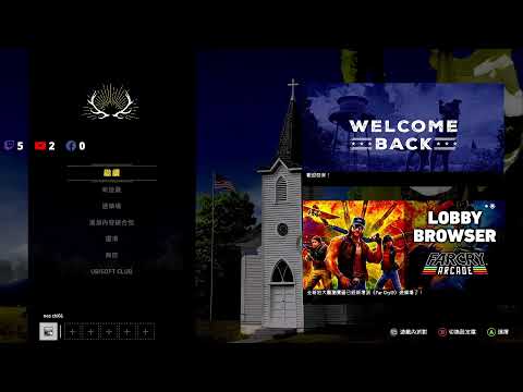 Far Cry 5 極地戰壕 5 好久沒玩