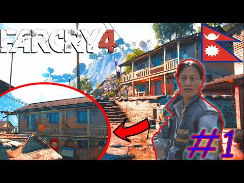 FARCRY 4 :  Nepali Village {PART #1} | | NEPALI GAMEPLAY 👍