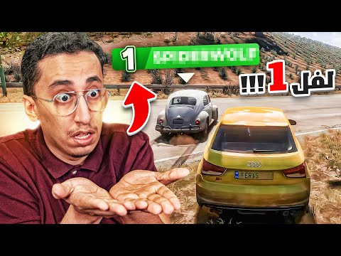 Forza Horizon 5 | هذا كيف سريع كذا؟؟