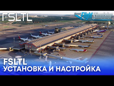 FSLTL TRAFFIC для Microsoft Flight Simulator и VATSIM