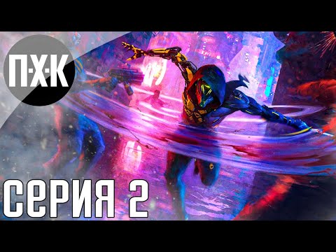 GHOSTRUNNER. Прохождение [Кошмарная сложность]. Серия 2: На острие катаны.