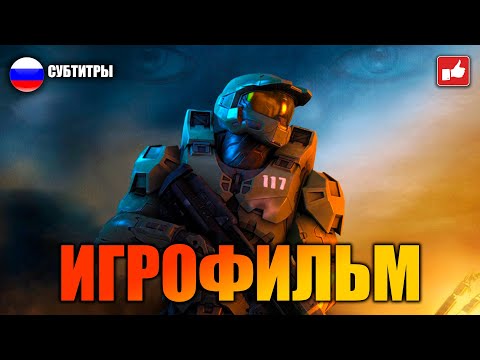 HALO INFINITE ИГРОФИЛЬМ русские субтитры ● PC 1440p60 прохождение без комментариев ● BFGames