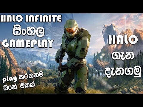 HALO INFINITE SINHALA GAMEPLAY || THIS IS FIRE
