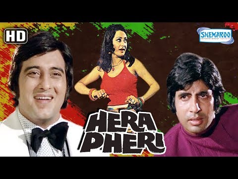 Hera Pheri (1976)(HD) Hindi Full Film – Amitabh Bachchan, Vinod Khanna, Saira Banu -(Eng Subtitles)