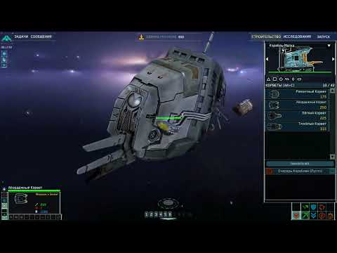 Homeworld 2; прохождение на Русском;  миссия 2; Периферия системы харлок