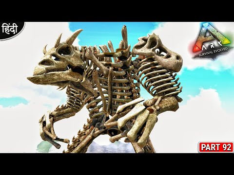 I Finally Tame Resurrected Golem God 🔥😱🔥 : ARK Do or Die : ARK Survival Evolved : Part 92 [ Hindi ]