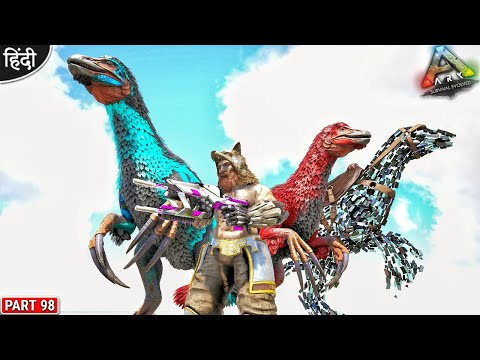 I Tamed Unknown Harvester Therizinosaur 🔥 : ARK Do or Die : ARK Survival Evolved : Part 98 [ Hindi ]