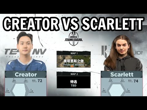 INSANE ENDING! – Creator vs Scarlett (PvZ) – World Team League Summer 2022 [StarCraft 2]