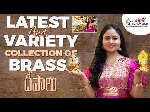 Latest & Variety Collection of Brass దీపాలు || Shiv Home World || Hyderabad