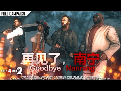 Left 4 Dead 2: Goodbye Nanning [Rating ⭐⭐⭐⭐⭐, Custom Campaign, Co-op, 4K 60ᶠᵖˢ]