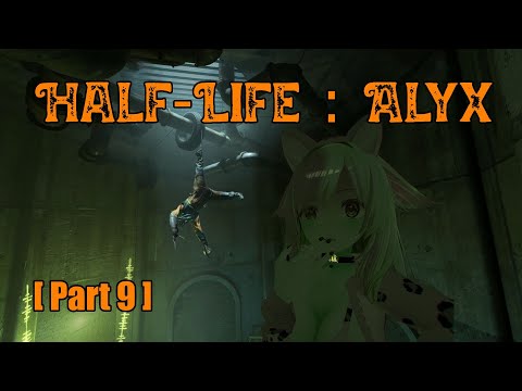 Let's "Play" Half-Life:Alyx [Part 9] (sewers-crawler easily and smoothly enlarges his arsenal)