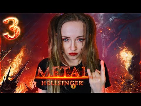 METAL Hellsinger #3 Cмесь Painkiller и Doom 😈 Ритм-шутер с демонами 😈 ПРОХОЖДЕНИЕ