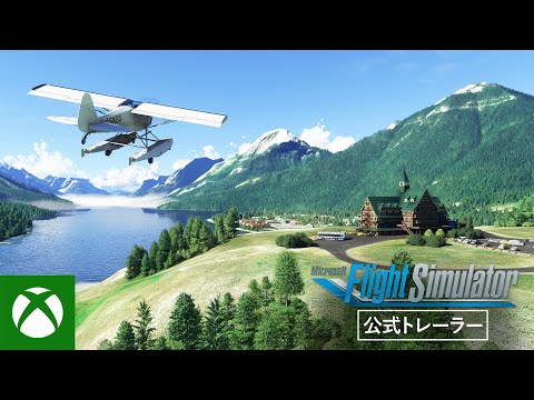 Microsoft Flight Simulator – World Update | カナダ