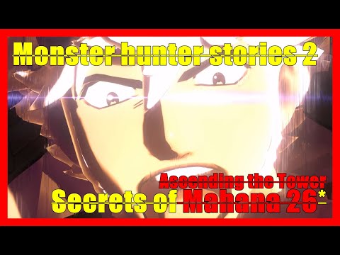 Monster hunter stories2(26)(Ascending the Tower)SocomJamie