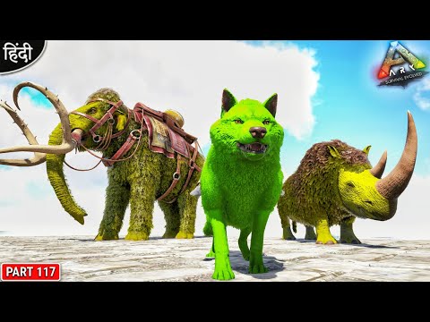 My 1st Necromancer Ultimate Wolf 🔥😱🔥 : ARK Do or Die : ARK Survival Evolved : Part 117 [ Hindi ]