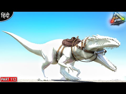 My 1st Omega Giganotosaurus Taming 🔥😱🔥 : ARK Do or Die : ARK Survival Evolved : Part 112 [ Hindi ]