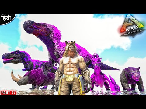 My Evolved Infernal Dino's Army 🔥🔥🔥 : ARK Do or Die : ARK Survival Evolved : Part 97 [ Hindi ]