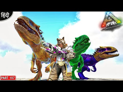 My Mini Elemental Indominus Rex Army 🔥🔥🔥 : ARK Do or Die : ARK Survival Evolved : Part 107 [ Hindi ]