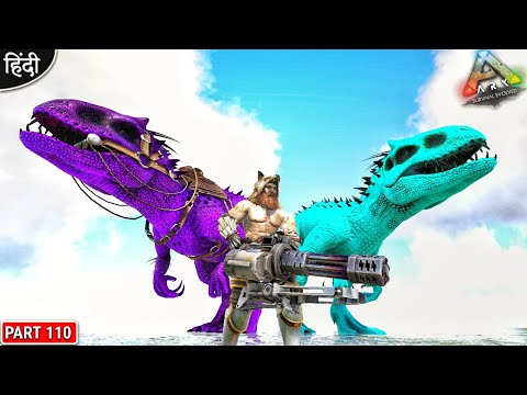 MY Most Powerful Indominus Rex Army 🔥😱🔥 : ARK Do or Die : ARK Survival Evolved : Part 110 [ Hindi ]