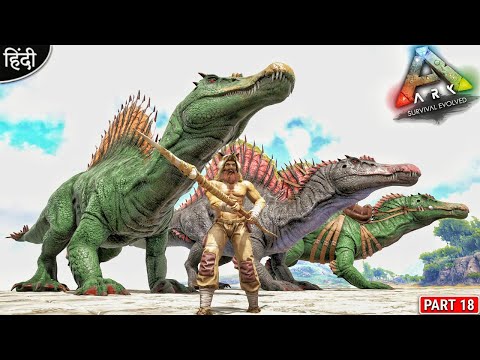 My Spino Army For Next Boss Fight 🔥🔥🔥 : Ark Hunted : ARK Survival Evolved : Part 18 [ Hindi ]