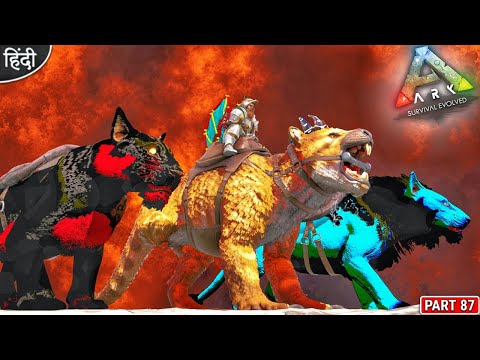 New Prince Andrew is OP After Update 🔥😱🔥 : ARK Do or Die : ARK Survival Evolved : Part 87 [ Hindi ]