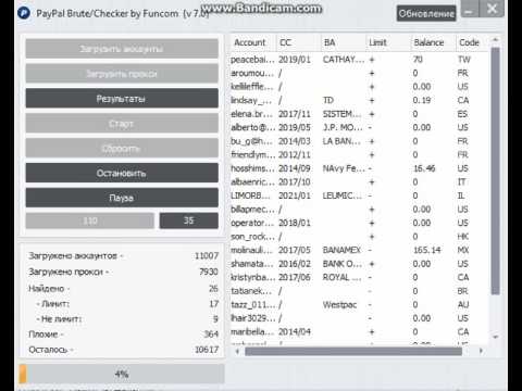 PayPal Brute/Checker by Funcom 7.0