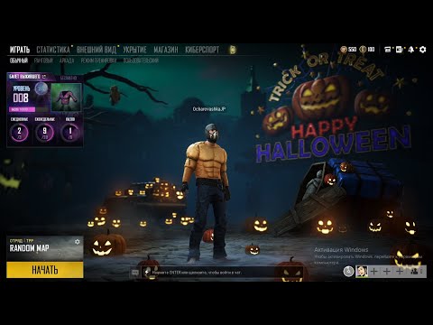 PLAYERUNKNOWN'S BATTLEGROUNDS